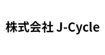 株式会社 J-Cycle