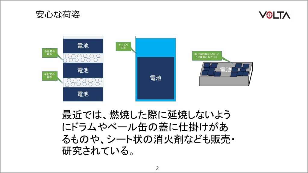 安心な荷姿