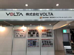 VOLTA